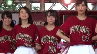 チーム8横山結衣＊小栗有以～Koboパーク宮城①「夢へのルート＆ラッキー７」」20170701