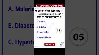 Lab Technician Questions And Answers | Aiims Lab Technician previous year Question  #aiims #malaria