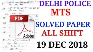 Delhi Police MTS solved paper 19 December 2018/ Delhi Police MTS paper