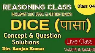 Reasoning Class Dice Previous Year Question Papers Solve Railway all Exam ,SSC-GD,BSSC, Other Exam