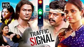 Traffic Signal Romantic Comedy Movie (2007) HD | Kunal Khemu, Konkona Sen Sharma, Neetu Chandra