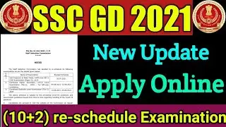 SSC GD Constable 2021 New Update Apply Online // (10+2) Delhi police Combine re-schedule Examination