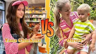 Yana Chirkina VS Oliver Transformation 2025 ★ From Baby To Now