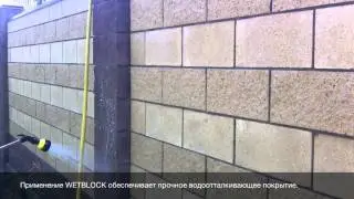 Alchemia Group - препарат 