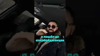 Отправляй своему такому же другу 🤣🤭👍 Inst: leonovlucar