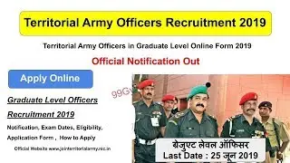 Territorial Army Officer Recruitment 2019 | Territorial Army Officers ( Graduate Level ) Bharti
