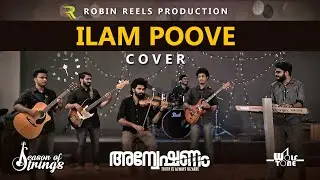 Anveshanam Ilam poove | Violin Band Cover | Jakes Bijoy |  Binu V Devan | Robin Reels Productions