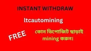 No Investment || Free mining with withdrawal proof || ltcautomining || LTC crypto mining ||