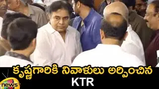 KTR Pays Homage to Super Star Krishna | #RIPSuperstarKrishnaGaru | Mahesh Babu | Mango News