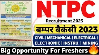 National Thermal Power Ltd Recruitment 2022 | NTPC Ltd Jobs 2022 | NTPC Ltd Job Vacancy 2022
