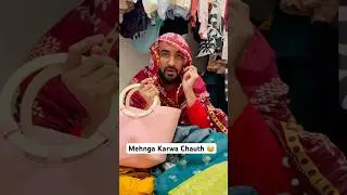 Mehnga Karwa Chauth 😂 #lalitshokeen #comedy #haryana #haryanvi #karwachauth
