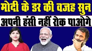PM Modi | BJP | Congress | Parliament | INDIA | Hindi News | Amit Shah | Yogi | Think Tank | Rahul |