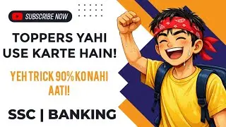 SSC & Banking ke liye Multiplication Tricks | Fast Calculation Techniques | #ssc #banking #maths 