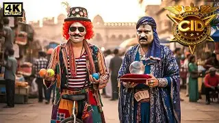 Circus के Joker बन CID Officers ने किया बहुत बड़ा Mission Solve| CID | Best Of CID | New Episode 2026
