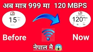 Fastest and Cheapest Internet In Nepal / 120mbps Only Rs. 999/- Month | CG Telecom Internet Rates |