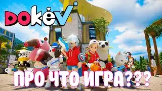 ☄️ DOKEV ОБЗОР НА РУССКОМ ☄️ / ПРО ЧТО БУДЕТ ИГРА / ОБЗОР ТРЕЙЛЕРА