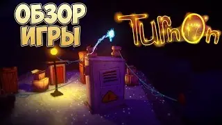 Turn On обзор игры