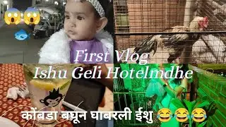 My First Vlog 2024 // My Daily Vlog #meandmymom #menmoms #myfirstvlog #myfirstvlogviral