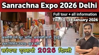 Sanrachna Expo Delhi 2026 || Delhi Sanrachna Expo || Handloom Expo Delhi 2026 || Sanrachna Mela