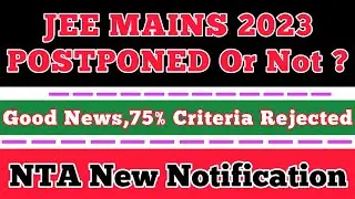 jee mains 2023 postponed news|jee mains latest news today|Jee mains latest update|jee mains postpone