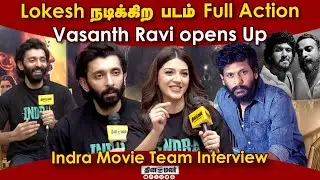 கண்டிப்பா அடுத்த படம் Dhanush கூட தான் | Indra Movie Team Interview | Vasanth Ravi&nbsp; | Mehreen