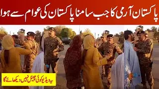 Unbelievable  Seen Pakistan Army Vs PTI Women Viral Video | Unbelievable Viral Video Pakistan Army