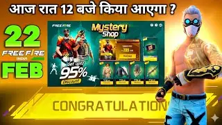 22 FEBRUARY TONIGHT UPDATE 2026 😱 |UPCOMING EVENTS IN FREE FIRE | FREE FIRE NEW EVENT | FF NEW EVENT