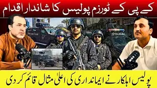 KPK Tourism Police Ka Shandaar Iqdaam / Tourists ka Saman 10 Minutes Main Wapis Dilwaa Diya 