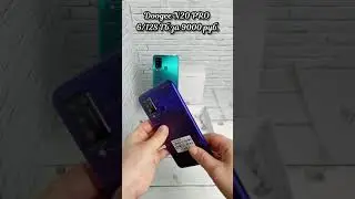 Doogee N20 Pro - отличный бюджетник 6/128 Гб, премиальный дизайн, ценой 9000 руб!