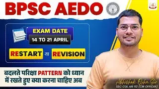 BPSC AEDO Exam 2025 | Restart or Revision | What to do and what not to do #bpsc_aedo