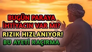 Bu Ayeti Dinleyenler Şaşırıyor | Rızık ve Bereket İçin Güçlü Dua... 🤲