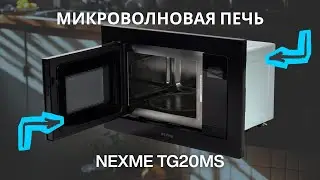 NEXME TG20MS Microwave Oven