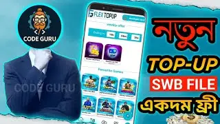 🔥 Flex Topup App 2025 | ফ্রি Sketchware SWB File দিয়ে নিজের টপ-আপ অ্যাপ তৈরি করুন!