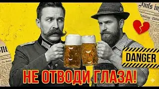 ТЫ — ХАМ! (И не знаешь об этом). Главные ошибки в Германии