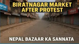 Biratnagar Market After Protest 🛍️ | Nepal Bazaar ka Sannata | Biratnagar Vlog 2025