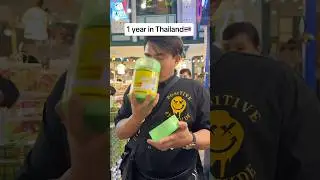 1 день или 1 год в Таиланде?😂🇹🇭 #смешно #комедия #таиланд #вирусныйфыр #от первого лица #мемы