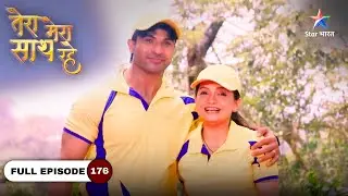 Tera Mera Saath Rahe | Jeet Gayi Modi Family | FULL EPISODE-176 #starbharatdramaandthriller