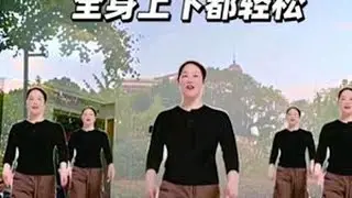 #每天坚持锻炼身体增强免疫力 #全民健身传递正能量 #简单易学