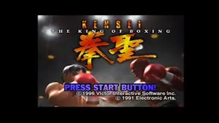 拳聖 【KENSEI THE KING OF BOXING】 (1)