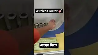 Wireless Guitar | अदभुत गिटार 🎸 #sciencerocks #fun #guitar  #vidyadhamclasses