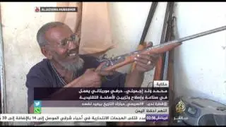 حكاية.. حرفي موريتاني يعمل في صناعة وإصلاح وتزيين الأسلحة التقليدية