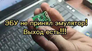 Nissan Almera Tino / MEC20-705 / Отключение иммобилайзера / IMMO OFF