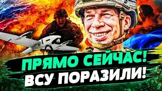 😱 В ЭТИ МИНУТЫ! НЕВЕРОЯТНЫЙ ПРОРЫВ ВСУ! КРОВАВАЯ ЛОВУШКА: РУССКИХ РАЗДРОБИЛО! — Попович