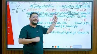 حل واجب المحاضرة الأولي كيمياء الصف الثاني الثانوي 