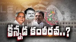 Karnataka Assembly Election Results 2018 || Saksh TV Live Disscussion - Part 1
