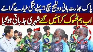 Pakistan vs India Showdown | T20 Match 2026 | Cricket Fever High | Lahore Nama