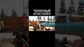 Момент из видео #fun #смешноймомент #игра 2