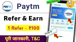 Paytm app refer and earn kaise kare | paytm app refer and earn