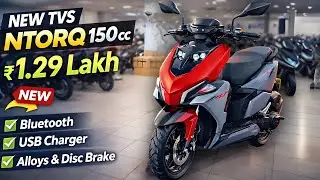 Первый взгляд на TVS NTORQ 150cc 🔥 | Bluetooth, USB, дисковый тормоз