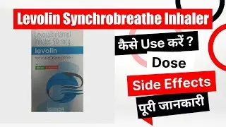 Levolin Synchrobreathe Inhaler Uses in Hindi | Side Effects | Dose